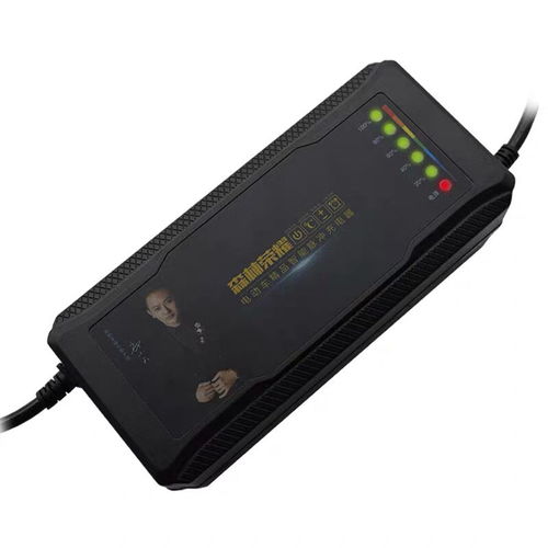 智能守護，安心充電——全自動斷電電動車充電器48V-72V通用解析