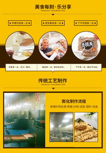 好巴食青稞麥米麥通 粗糧膨化，引領健康零食新風尚