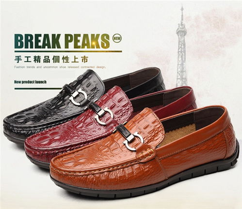 陜西男士豆豆鞋 男士豆豆鞋哪家好 樂淘網 優(yōu)質商家