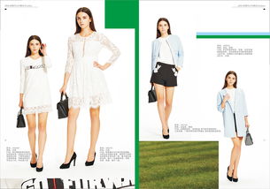 女裝產品畫冊